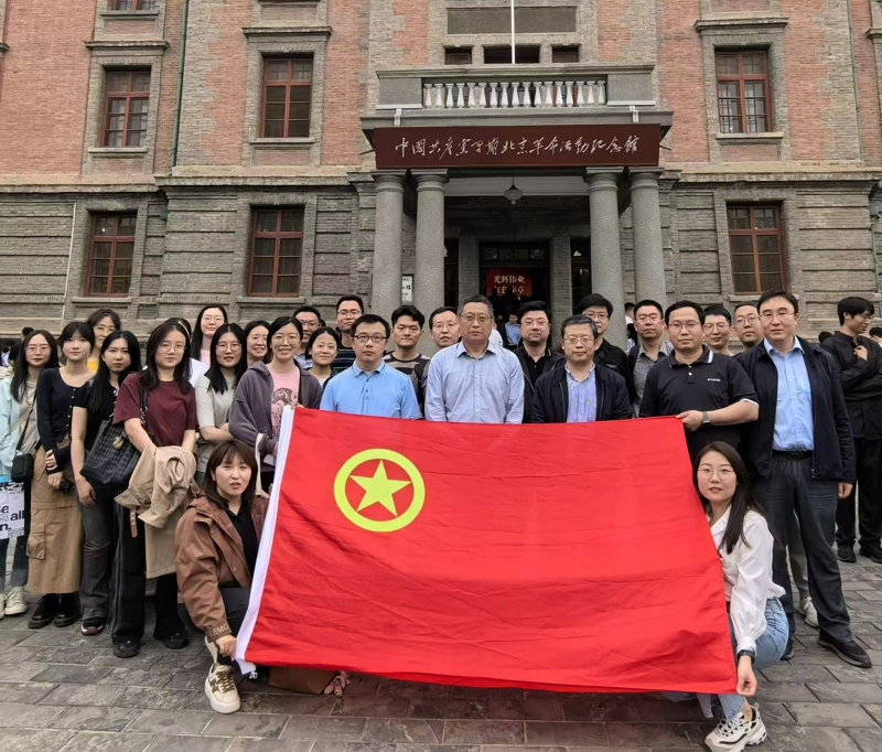 傳承紅色血脈  激揚(yáng)青春活力——農(nóng)墾中心團(tuán)支部與農(nóng)田建設(shè)管理司、耕地質(zhì)量中心團(tuán)支部赴北大紅樓聯(lián)合舉辦主題團(tuán)日暨共建活動(dòng)