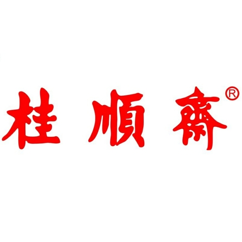 天津市桂順齋食品有限公司